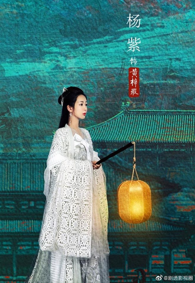 Thanh Trâm Hành vừa tung poster mới đã ngừng quay, Dương Tử nhập viện