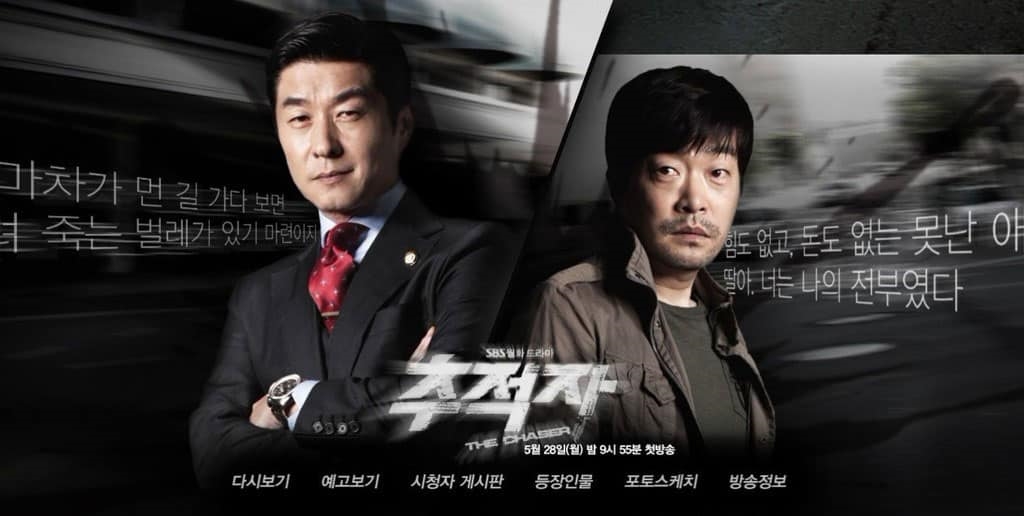 Điểm danh 'Phim truyền hình xuất sắc nhất' tại Baeksang 10 năm qua