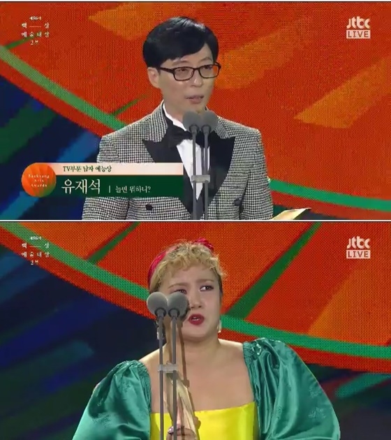 Baeksang 2020 làm hài lòng khán giả với những kết quả xứng đáng