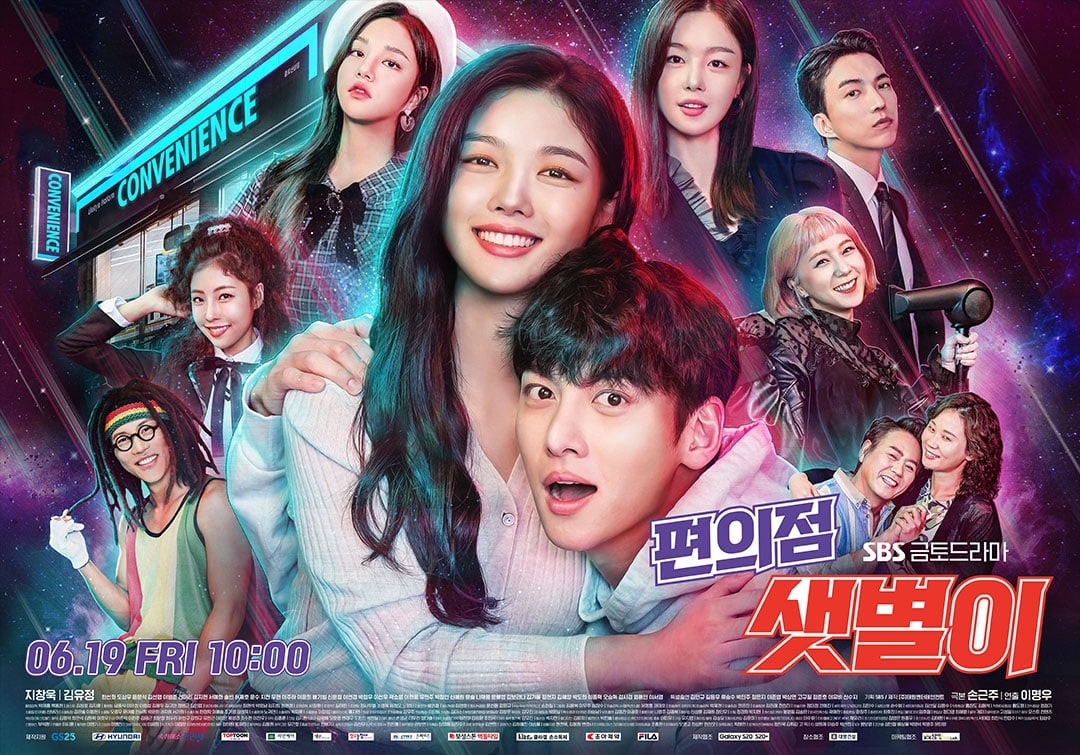 Ji Chang Wook - Kim Yoo Jung đẹp đôi trên bộ poster phim mới