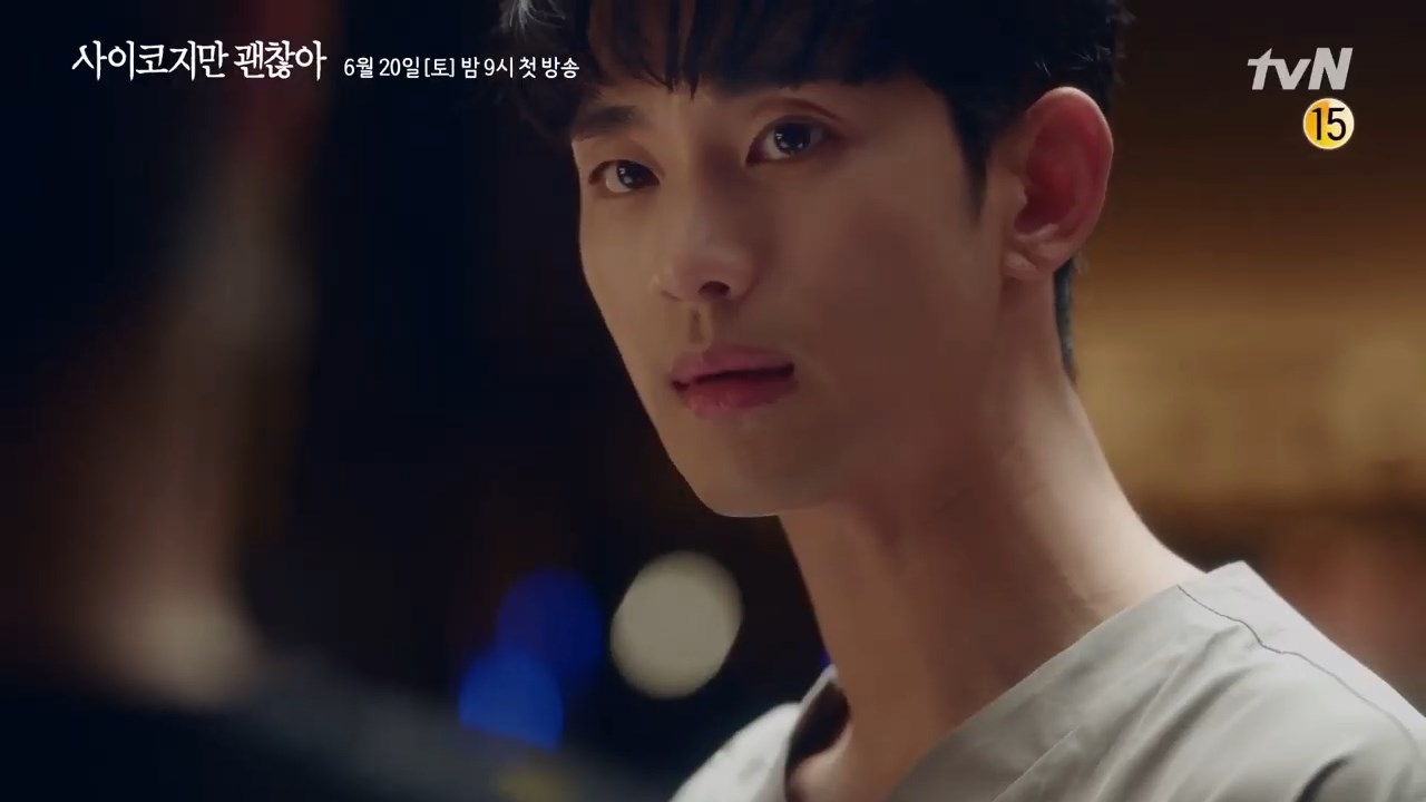 Kim Soo Hyun - Seo Ye Ji gây tò mò với teaser phim mới đượm buồn