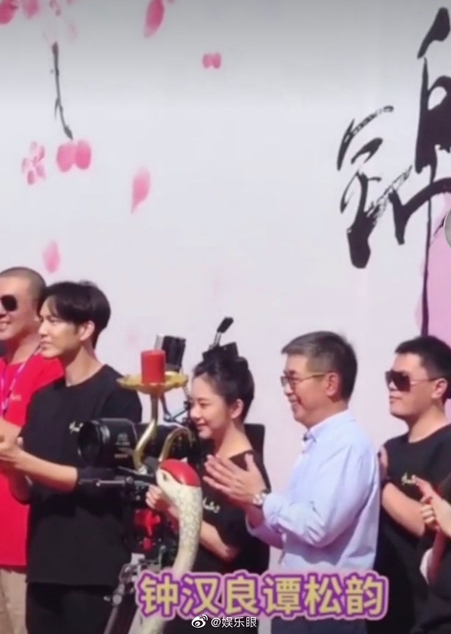 Chung Hán Lương nên duyên với Đàm Tùng Vận, phim chưa quay đã hot