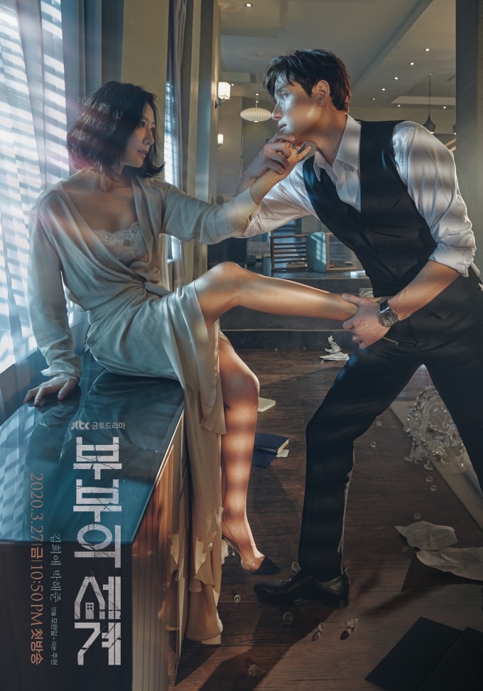 'Hạ cánh nơi anh' trắng tay tại Baeksang khiến khán giả tiếc nuối
