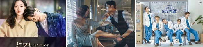Nghịch lý phim Hàn gần đây: Phim càng PR rầm rộ thì càng flop