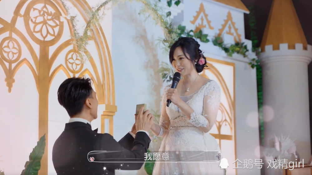 Ngô Tôn khóc như mưa trong đám cưới trễ 16 năm