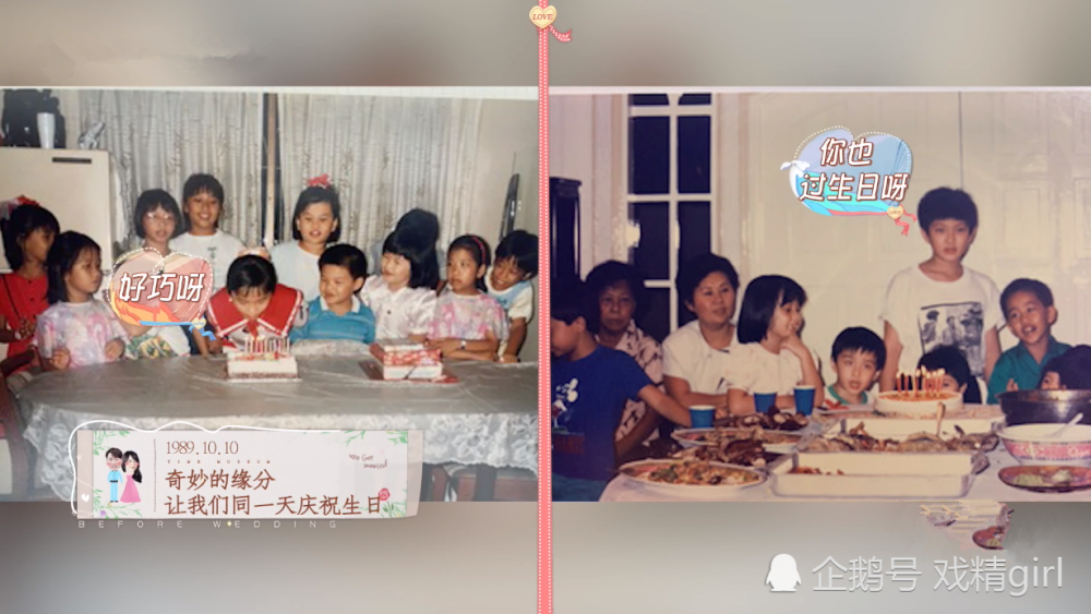 Ngô Tôn khóc như mưa trong đám cưới trễ 16 năm