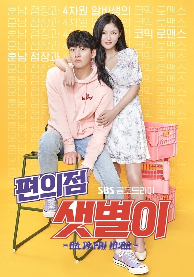 Ji Chang Wook sợ xanh mặt khi lần đầu gặp Kim Yoo Jung