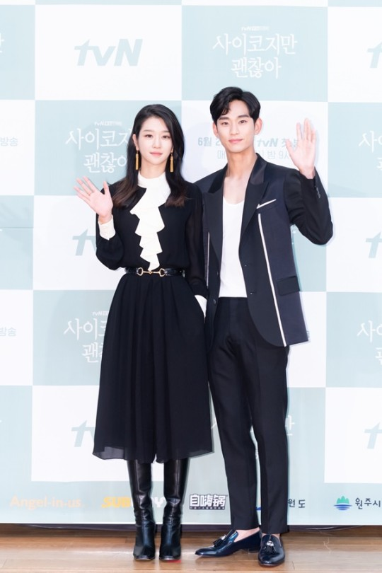 Kim Soo Hyun cực trẻ và đẹp trai trong họp báo phim mới