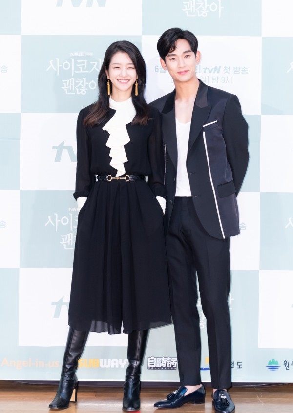 Kim Soo Hyun cực trẻ và đẹp trai trong họp báo phim mới