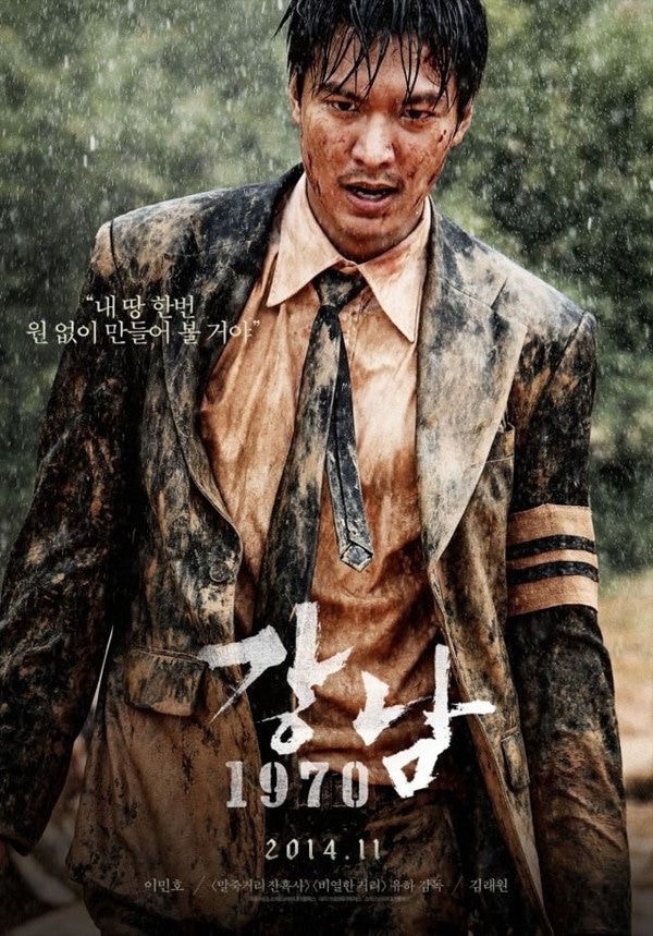 Lee Min Ho là mỹ nam chỉ đóng vai nhà giàu suốt 16 năm sự nghiệp