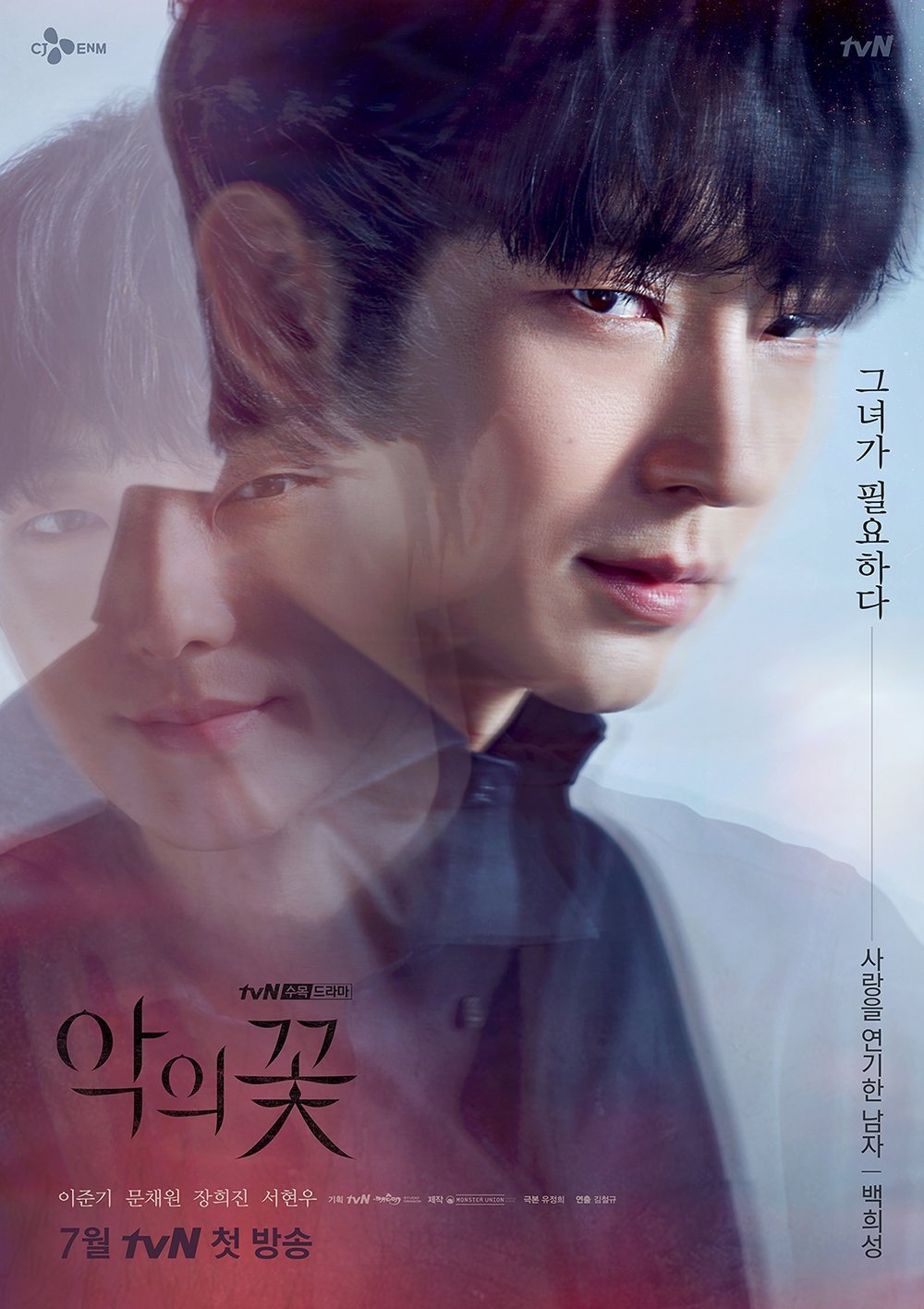 Phim mới của Lee Jun Ki - Moon Chae Won tung bộ poster nhân vật