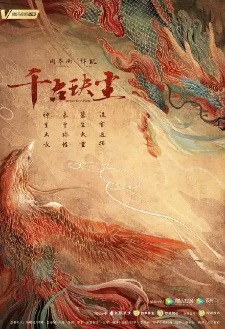 Châu Đông Vũ bị chê cười khi tạo hình đệ nhất mỹ nhân bị lộ
