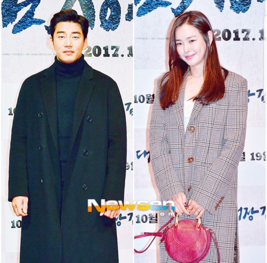 Hoa hậu Honey Lee chia tay tài tử Yoon Kye Sang sau 7 năm bên nhau