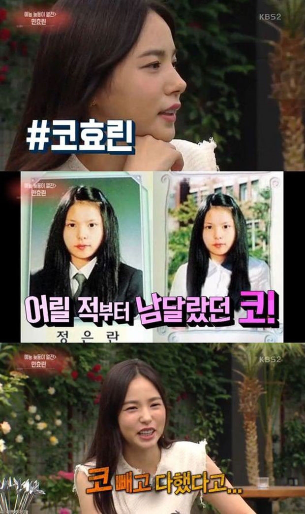 Park Min Young và loạt mỹ nhân Hàn 'đẹp nhân tạo' vẫn được ca tụng
