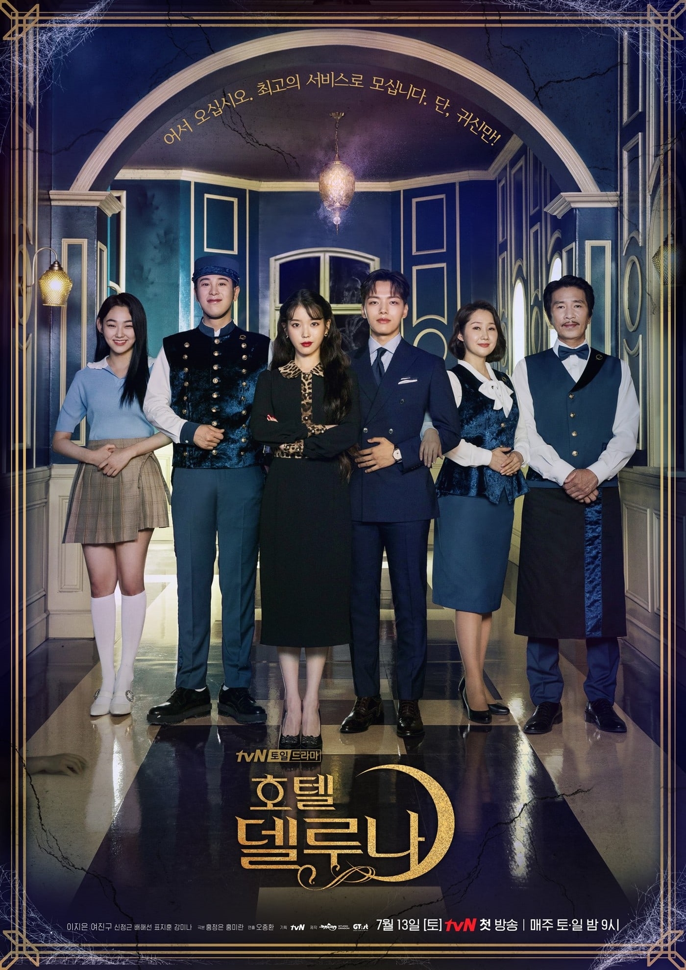 'Goblin' và loạt phim giả tưởng Hàn đề tài siêu nhiên cực thu hút