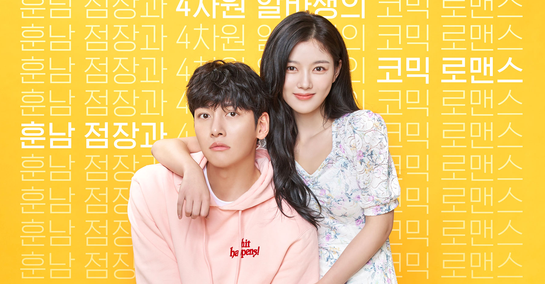 Kim Yoo Jung 'đốn' tim fan khi hóa thân thành cô nhân viên ngổ ngáo