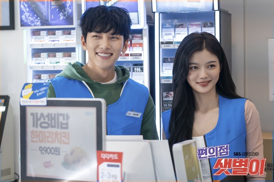 Kim Yoo Jung 'đốn' tim fan khi hóa thân thành cô nhân viên ngổ ngáo