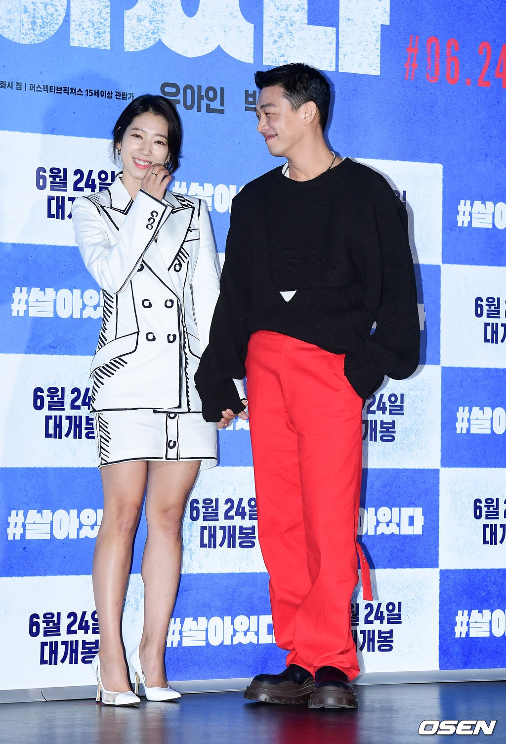 Park Shin Hye tươi rói nắm tay Yoo Ah In trong họp báo movie mới