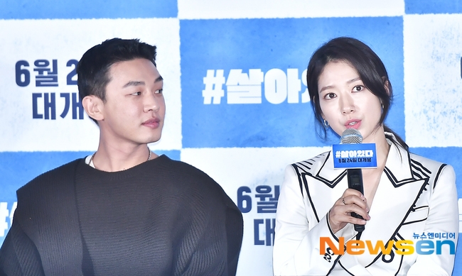 Park Shin Hye tươi rói nắm tay Yoo Ah In trong họp báo movie mới