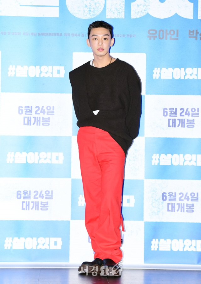 Park Shin Hye tươi rói nắm tay Yoo Ah In trong họp báo movie mới