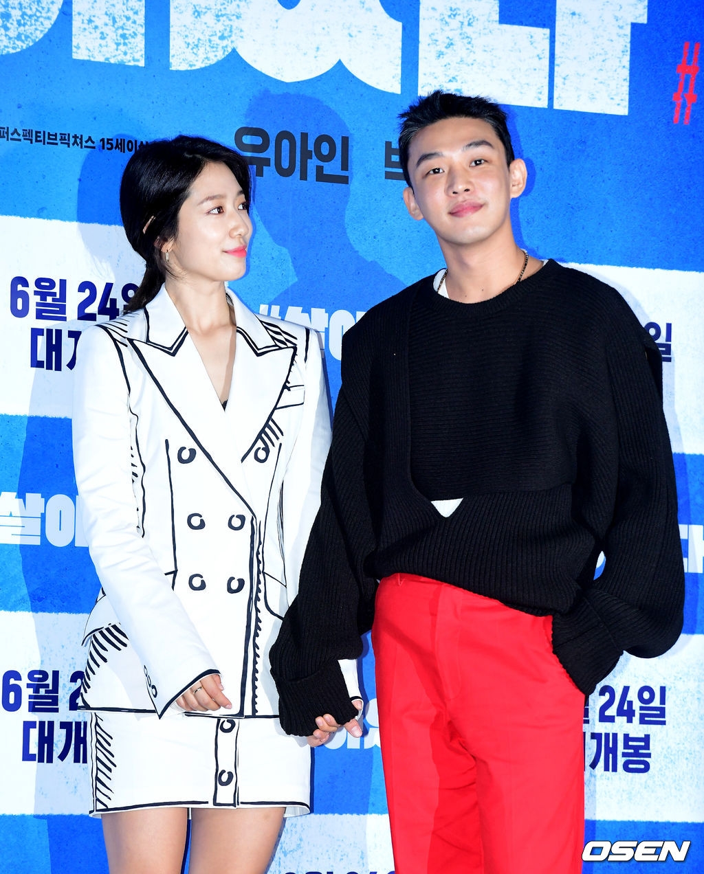 Park Shin Hye tươi rói nắm tay Yoo Ah In trong họp báo movie mới