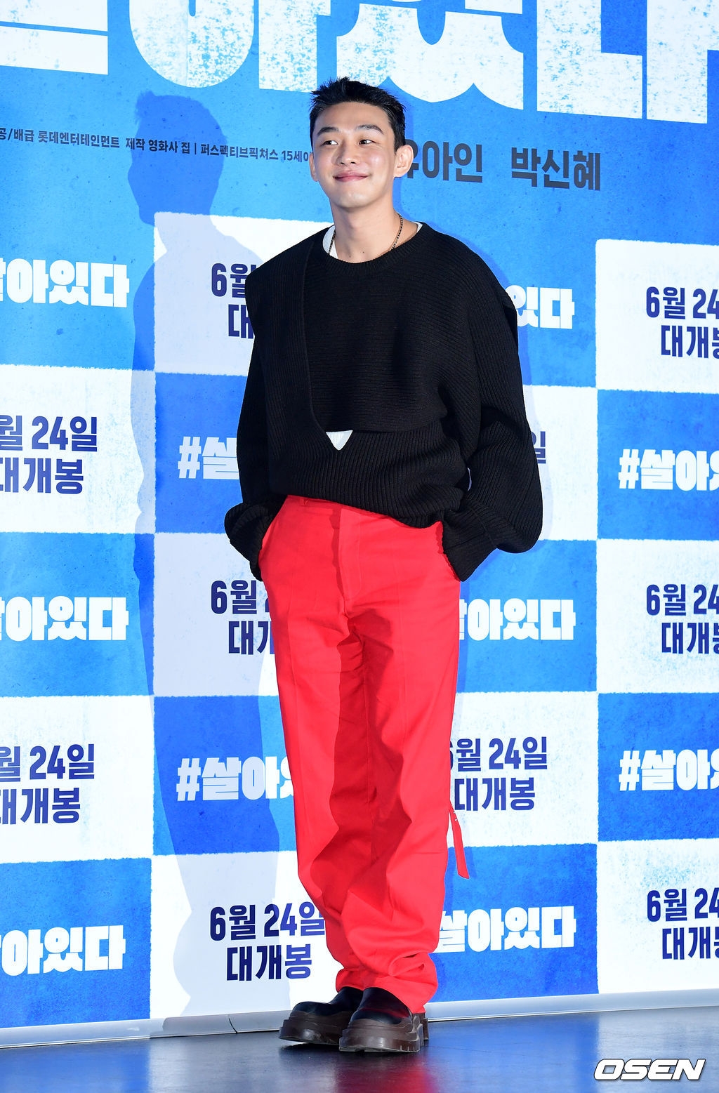 Park Shin Hye tươi rói nắm tay Yoo Ah In trong họp báo movie mới