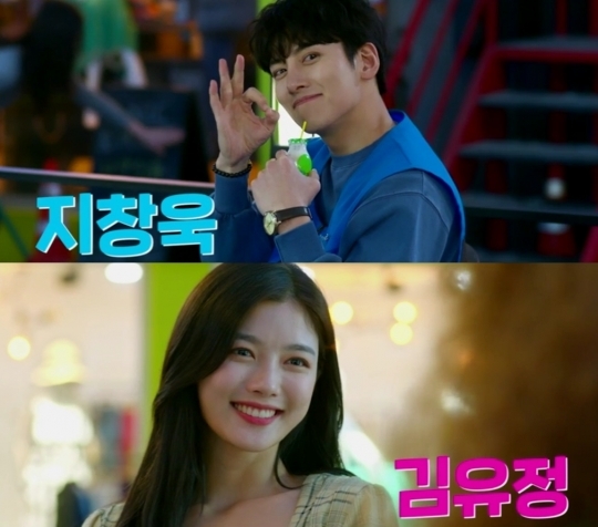 Ji Chang Wook - Kim Yoo Jung quảng cáo phim mới cực đáng xem