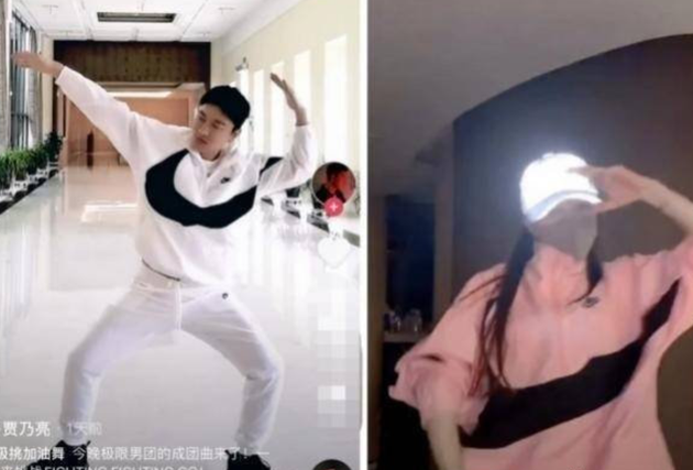 Giả Nãi Lượng xóa clip mặc đồ đôi với Lý Tiểu Lộ vì tin đồn tái hợp