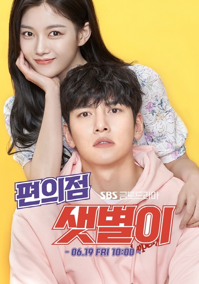 Kim Yoo Jung tung bộ ảnh hậu trường chụp poster phim mới cực đẹp