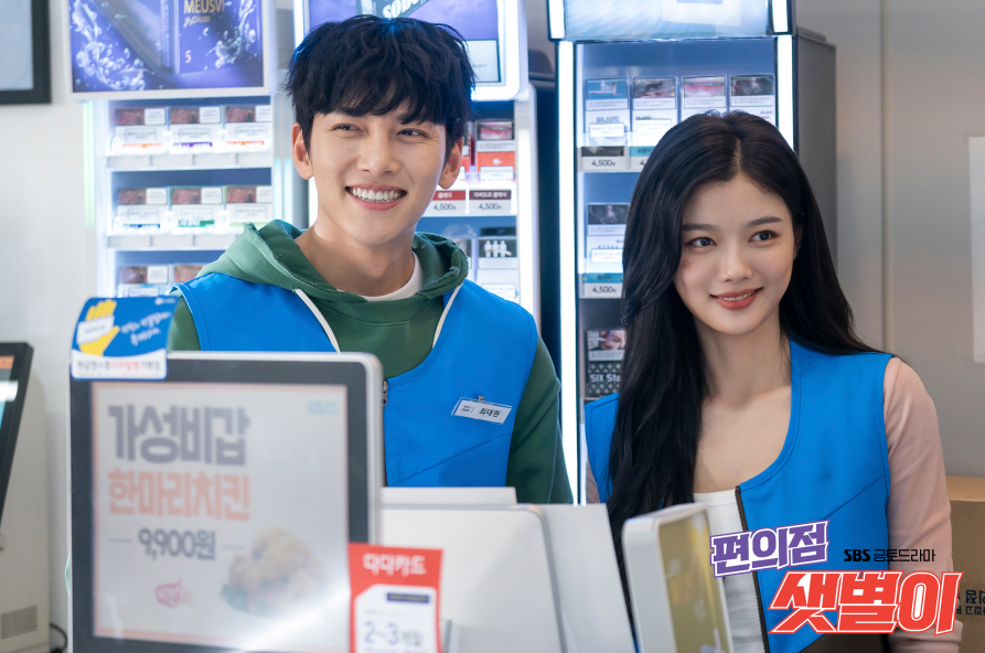 Ji Chang Wook - Kim Yoo Jung lộ biểu cảm thú vị trong phim mới