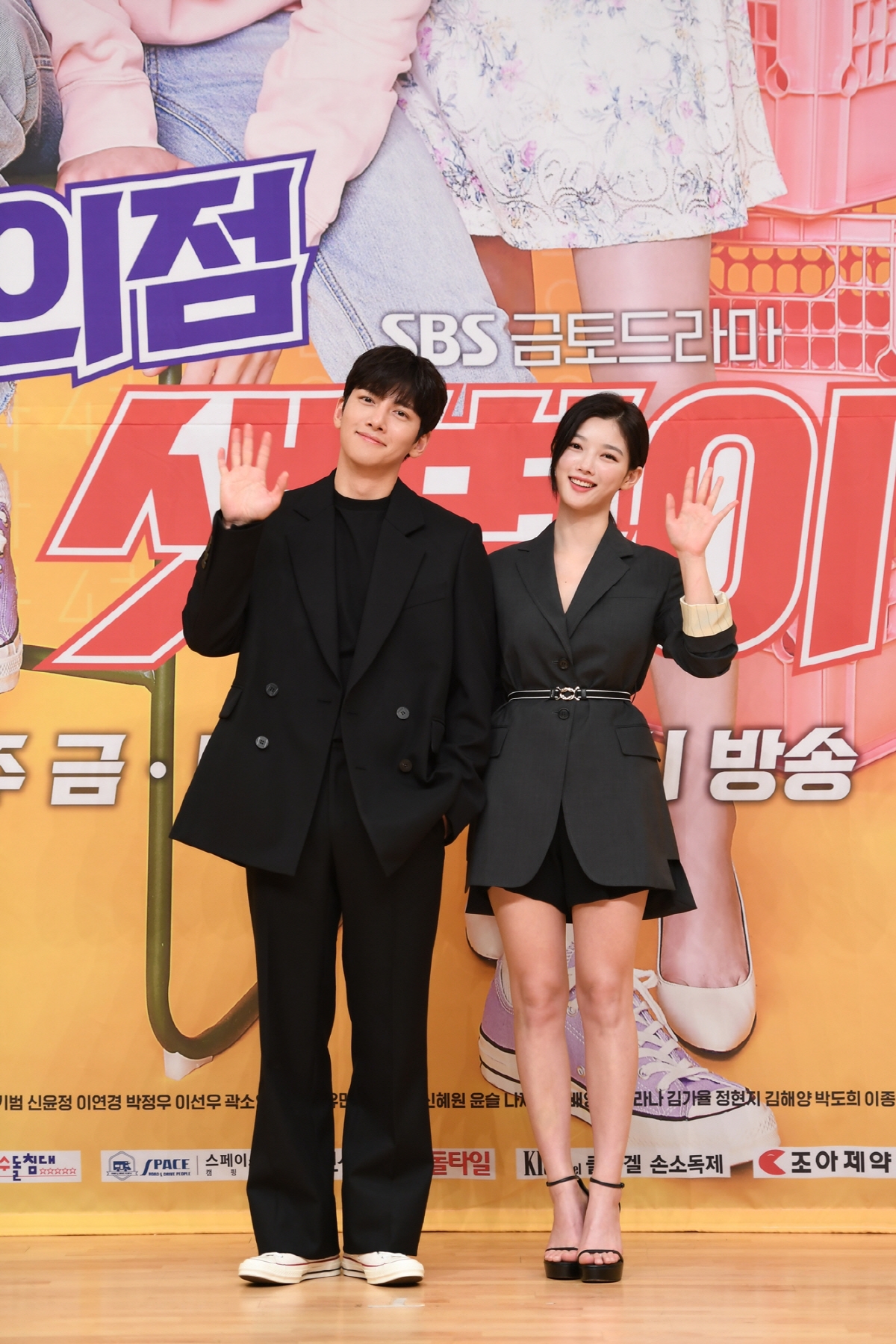 Ji Chang Wook - Kim Yoo Jung đẹp đôi ngây ngất trong họp báo phim mới