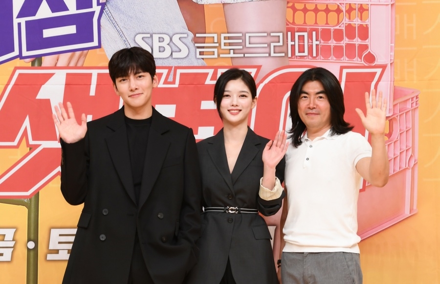 Ji Chang Wook - Kim Yoo Jung đẹp đôi ngây ngất trong họp báo phim mới