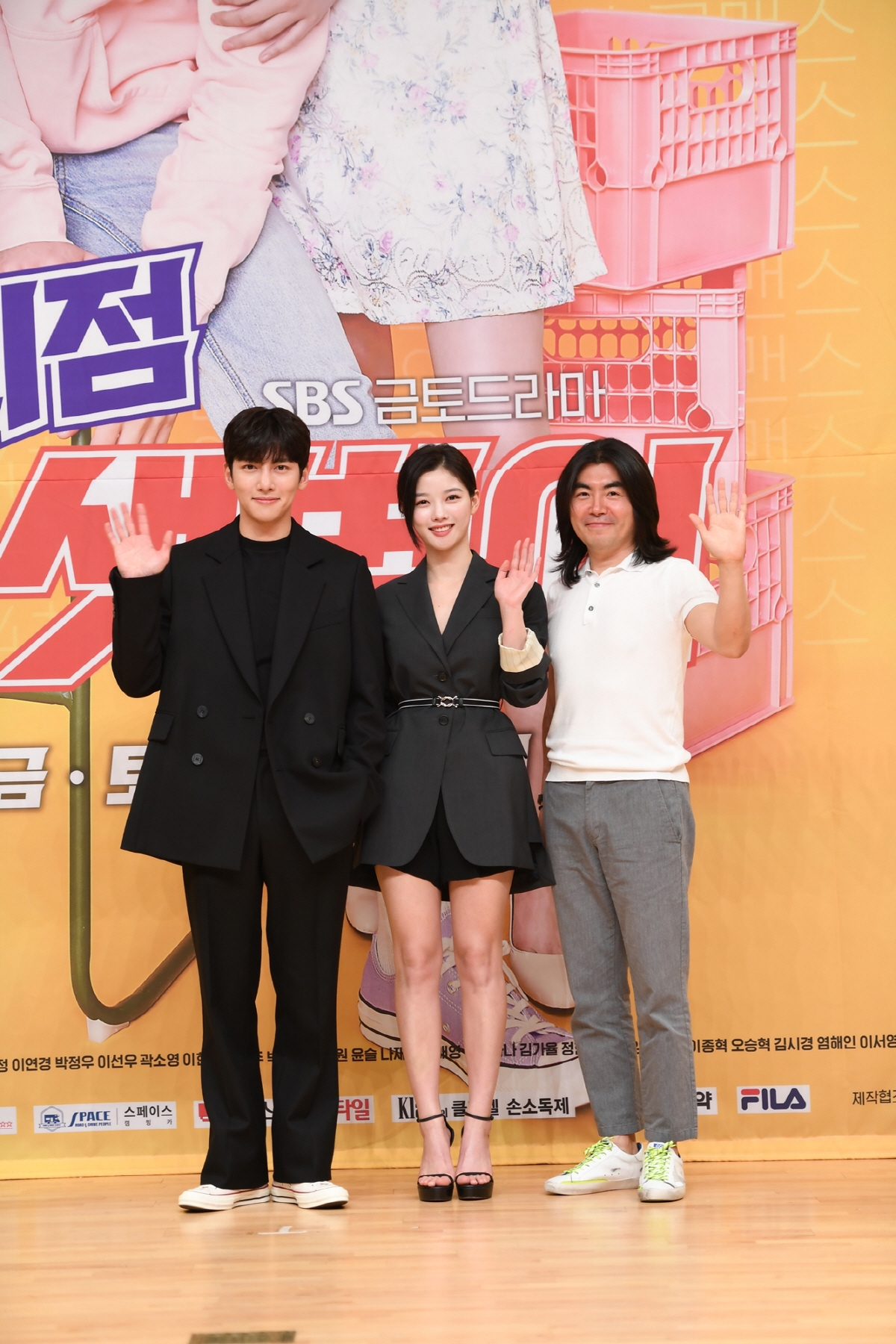 Ji Chang Wook - Kim Yoo Jung đẹp đôi ngây ngất trong họp báo phim mới