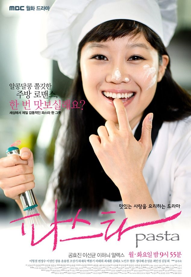 Gong Hyo Jin và loạt phim đình đám xứng danh 'nữ thần truyền hình'