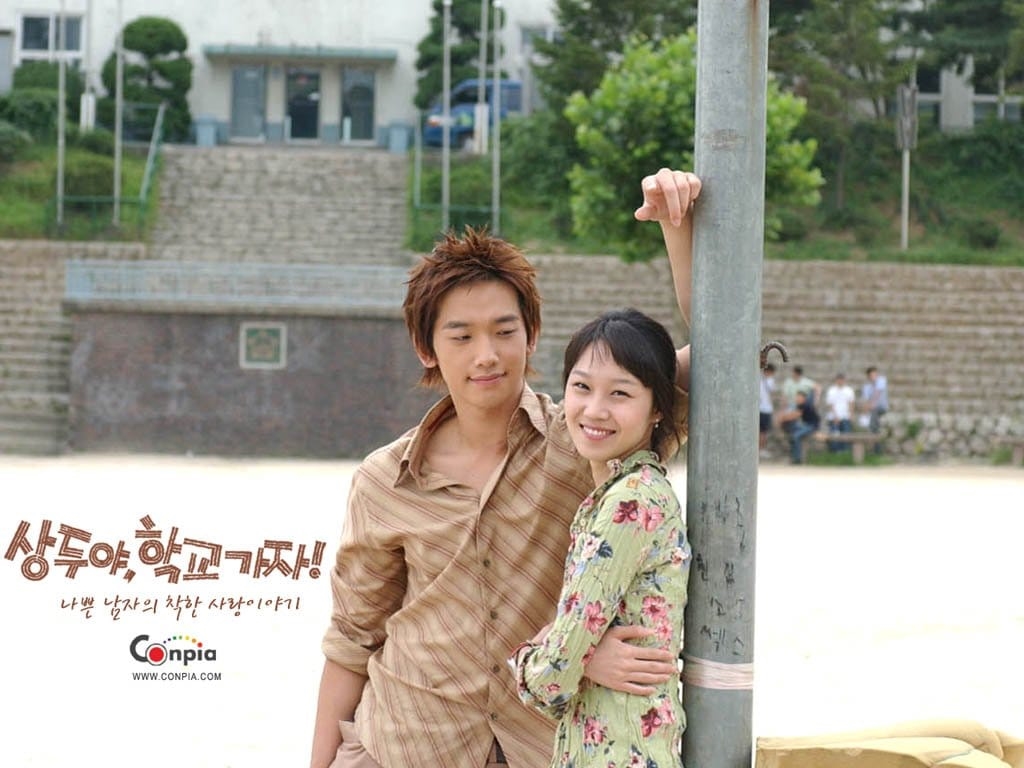Gong Hyo Jin và loạt phim đình đám xứng danh 'nữ thần truyền hình'
