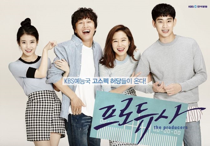 Gong Hyo Jin và loạt phim đình đám xứng danh 'nữ thần truyền hình'