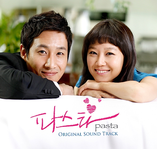 Gong Hyo Jin và loạt phim đình đám xứng danh 'nữ thần truyền hình'