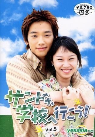 Gong Hyo Jin và loạt phim đình đám xứng danh 'nữ thần truyền hình'
