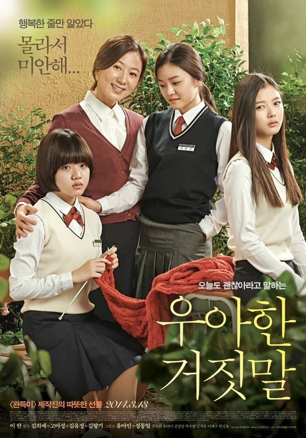 Kim Yoo Jung - Ngôi sao đình đám, tài năng sớm nở của showbiz Hàn