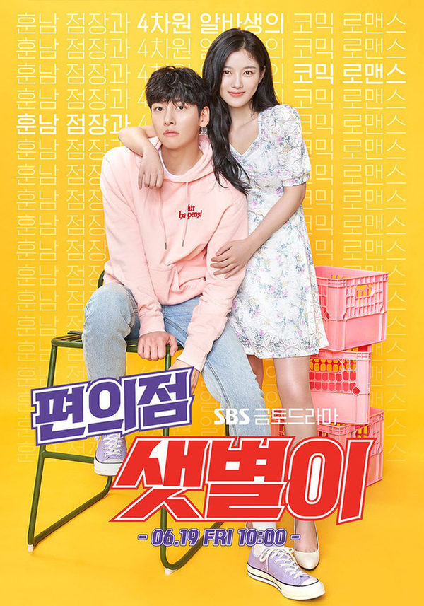 Kim Yoo Jung - Ngôi sao đình đám, tài năng sớm nở của showbiz Hàn