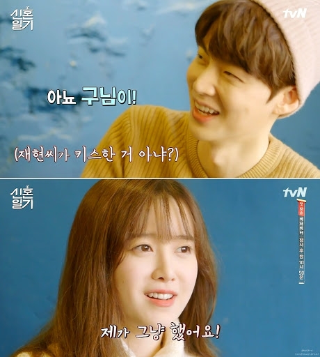 Ahn Jae Hyun - Goo Hye Sun sẽ gặp nhau tại phiên xử ly hôn đầu tiên