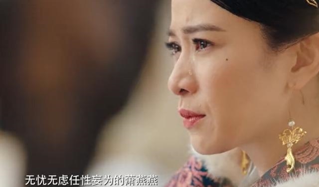 Đường Yên lép vế trước Xa Thi Mạn trong trailer Yến Vân Đài