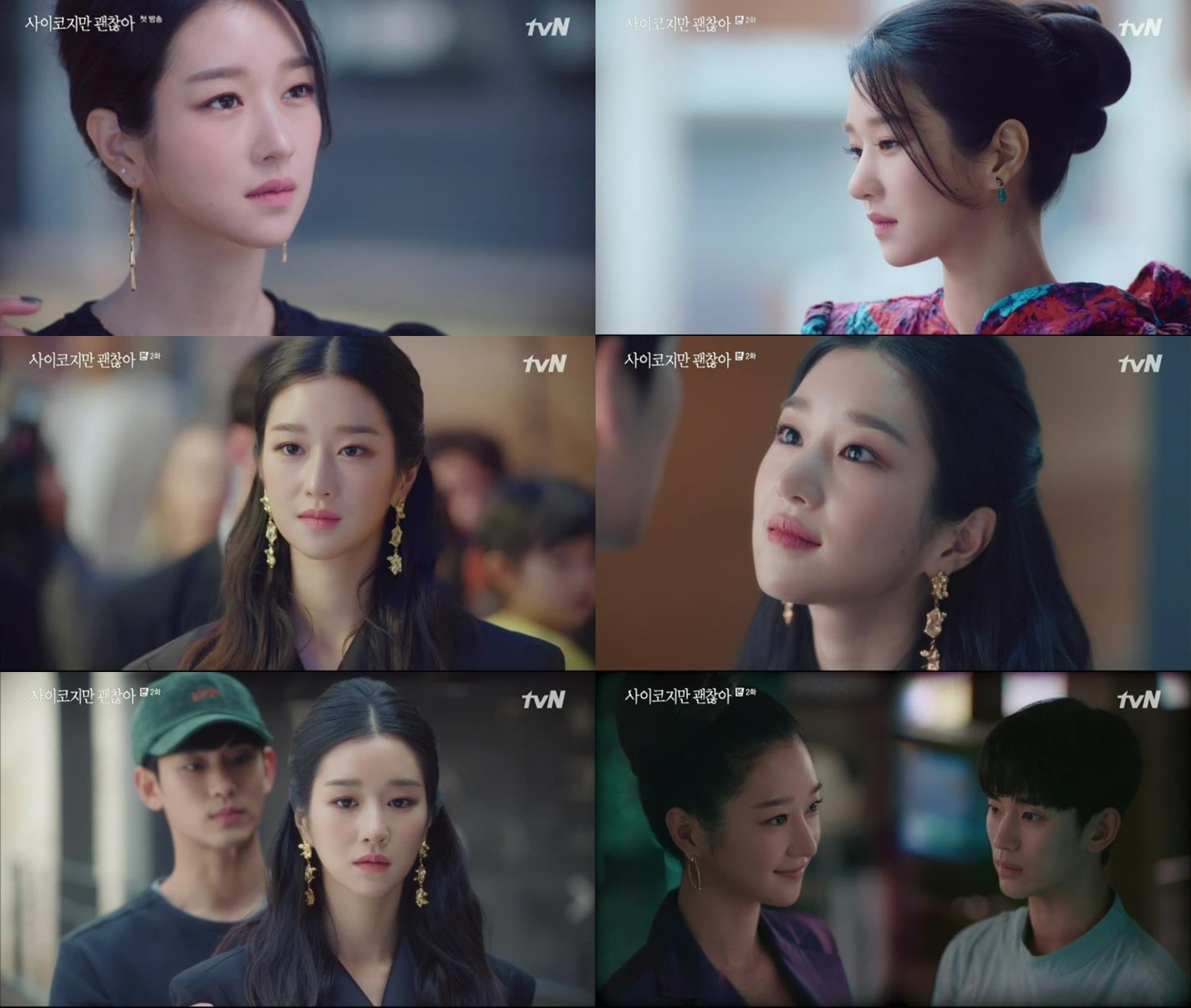 Seo Ye Ji gây 'sốt' với thần thái hoàn hảo, sang chảnh trong phim mới