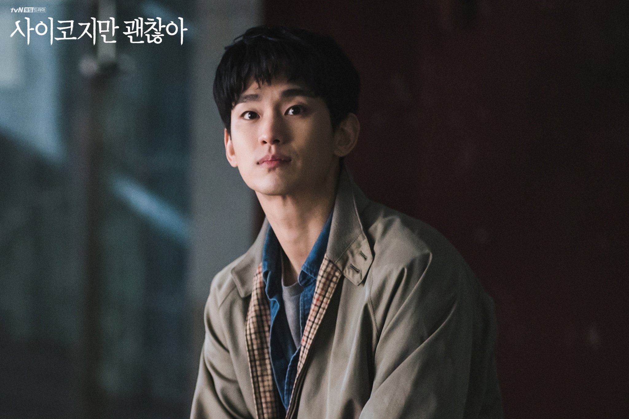Kim Soo Hyun gây 'sốt' vì nhan sắc cực phẩm trong phim mới