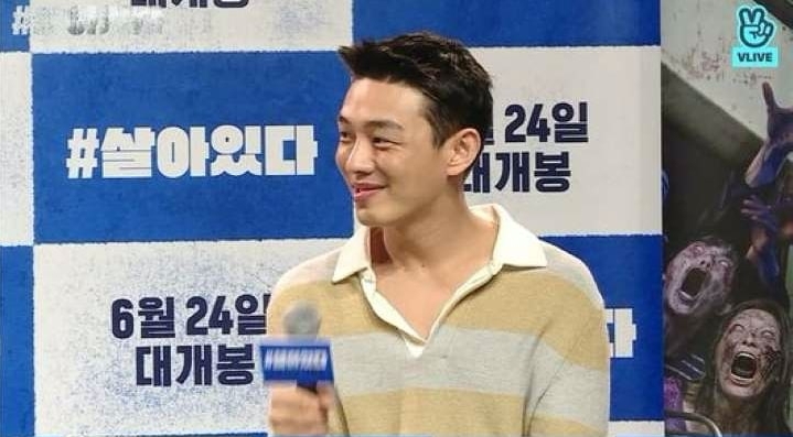 Park Shin Hye - Yoo Ah In chia sẻ về tình bạn thân thiết lâu năm