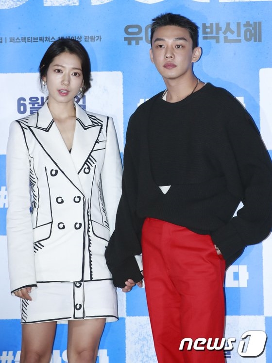 Park Shin Hye - Yoo Ah In chia sẻ về tình bạn thân thiết lâu năm