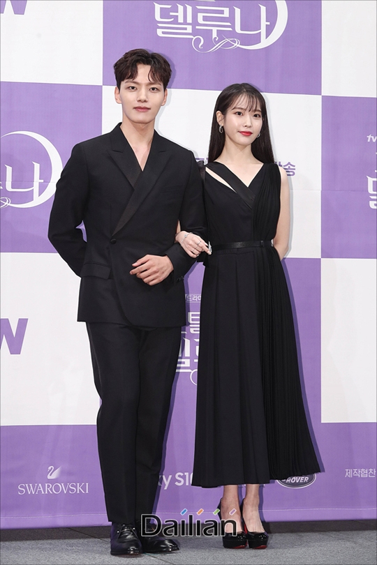 IU - Yeo Jin Goo tái ngộ trong show truyền hình hậu 'Hotel Del Luna'