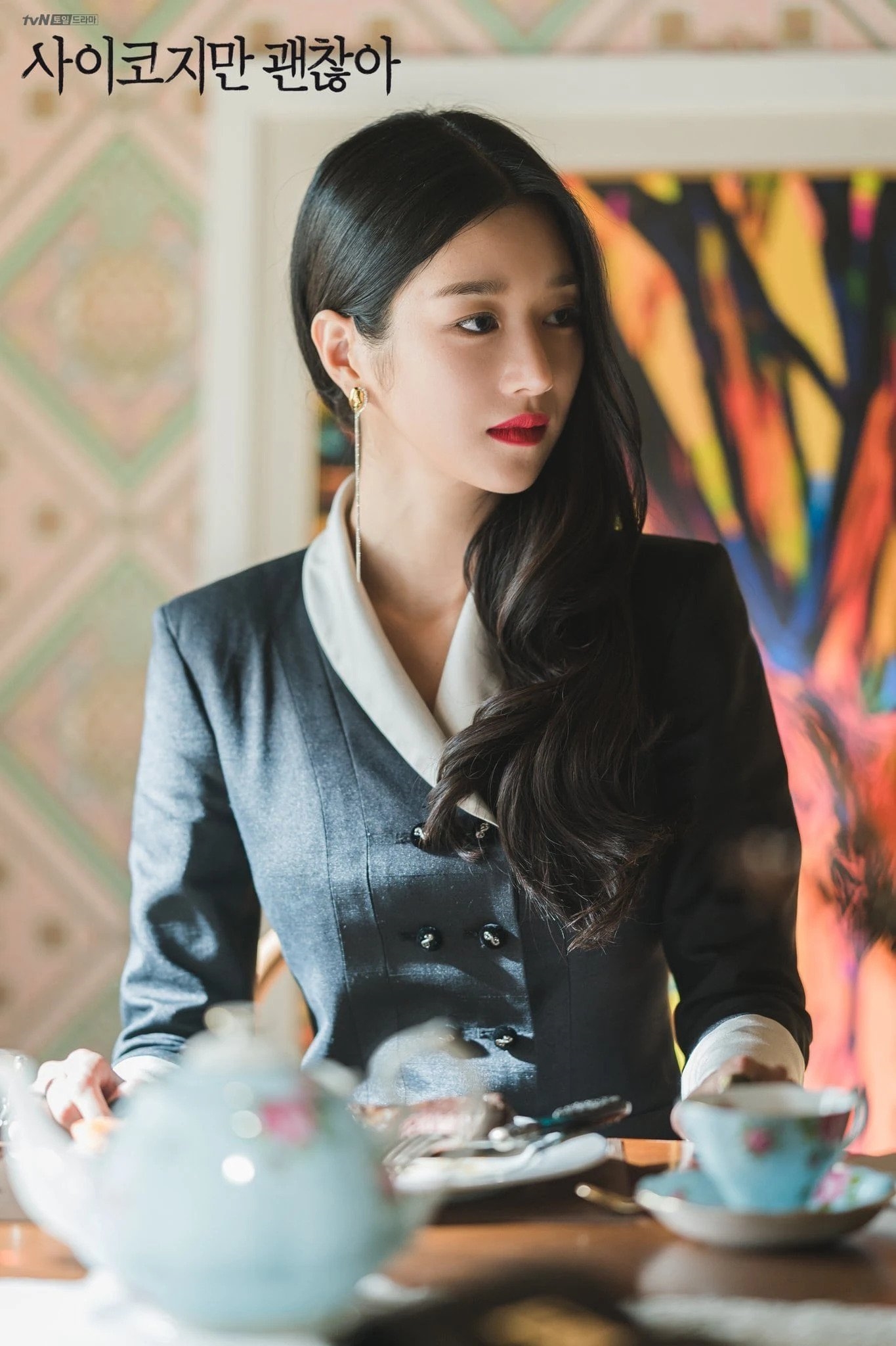 Seo Ye Ji gây chú ý vì từng nhận danh hiệu sĩ quan cảnh sát danh dự