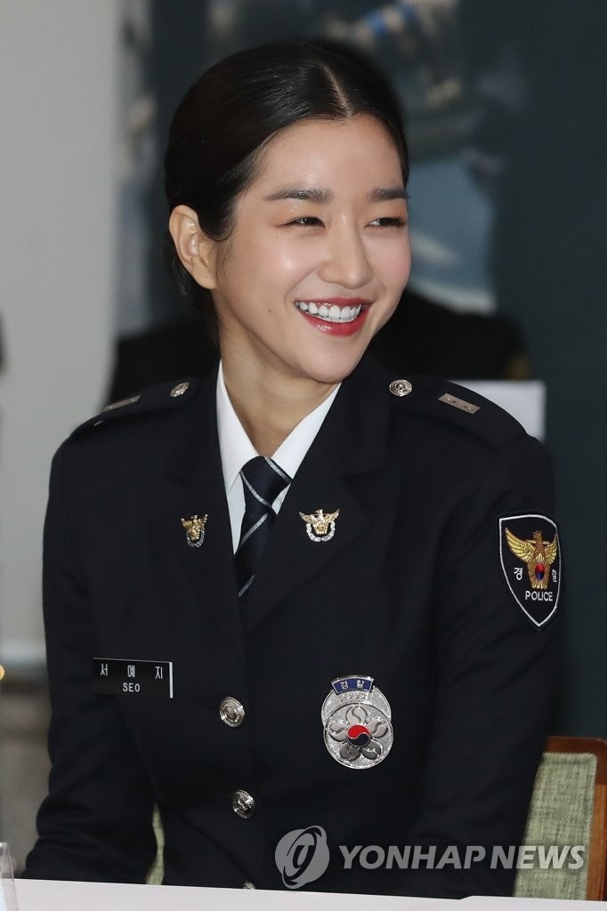 Seo Ye Ji gây chú ý vì từng nhận danh hiệu sĩ quan cảnh sát danh dự