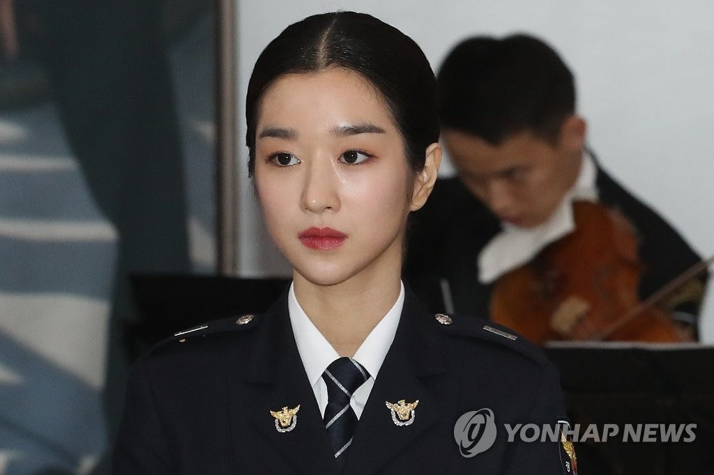 Seo Ye Ji gây chú ý vì từng nhận danh hiệu sĩ quan cảnh sát danh dự